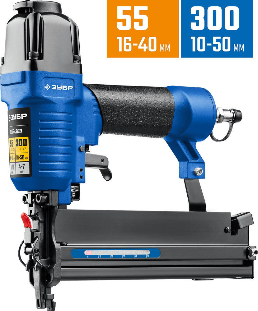 Пневматический нейлер-степлер 18Ga 2-в-1, для скоб тип 55 и гвоздей тип 300 ЗУБР Т55/300 Профессионал 31937