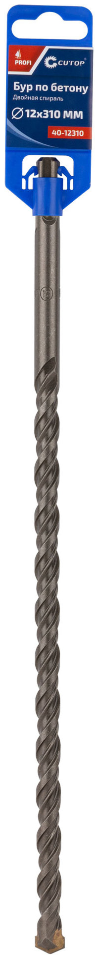 Бур по бетону CUTOP, Profi, двойная резьба, SDS-Plus, 12 х 310 мм (40-12310)