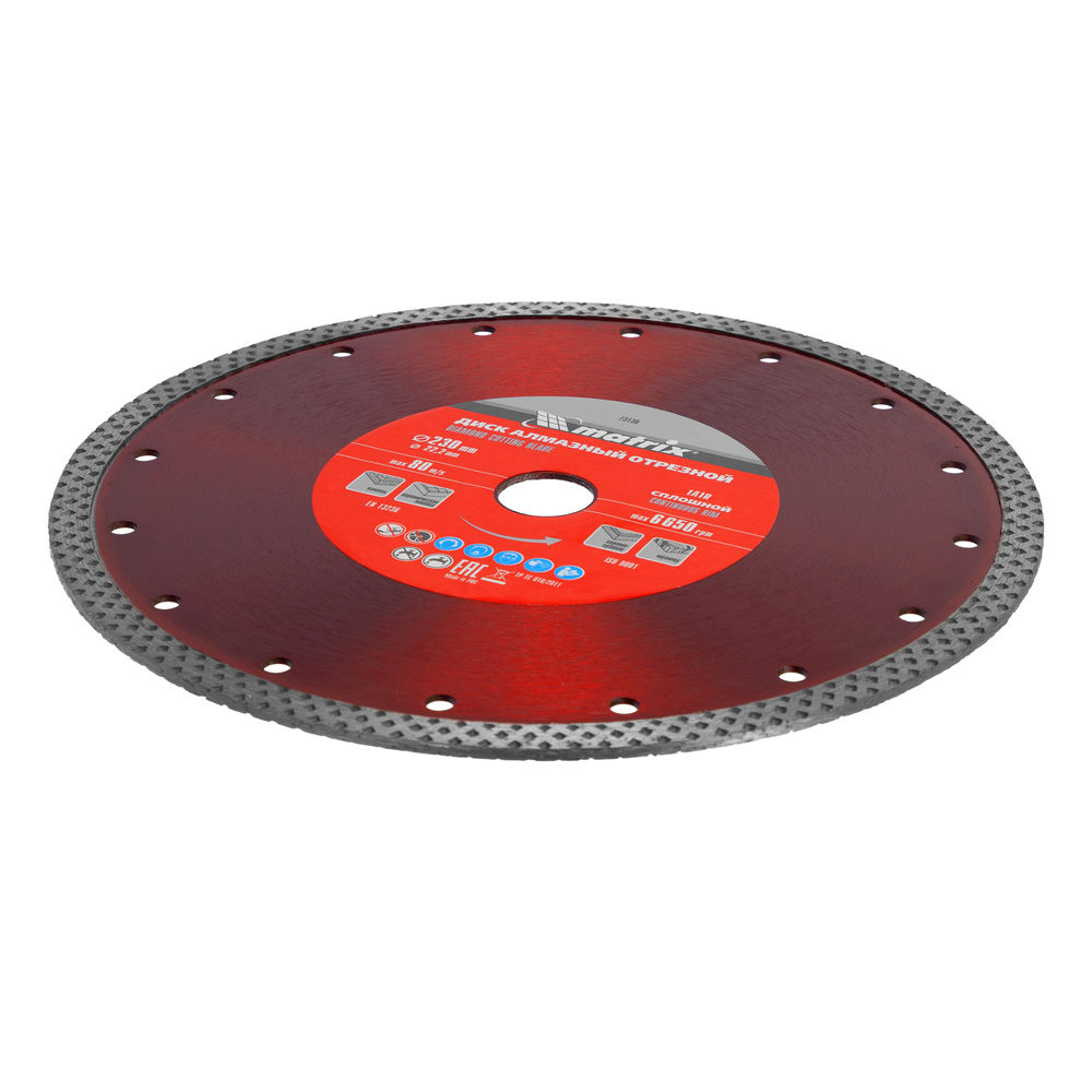 Диск алмазный, отрезной сплошной, 230 х 22.2 мм, сухая резка Matrix Professional (73136)