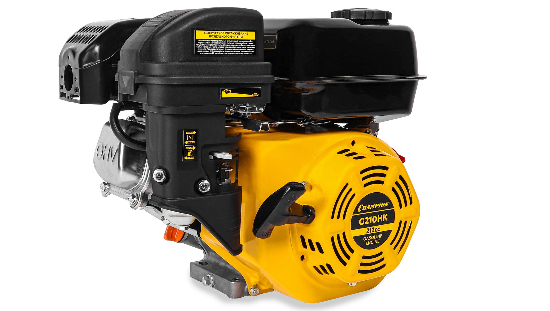 Двигатель 7лс/5,1кВт 212см? 19мм шпонка 15,3кг CHAMPION G210HK