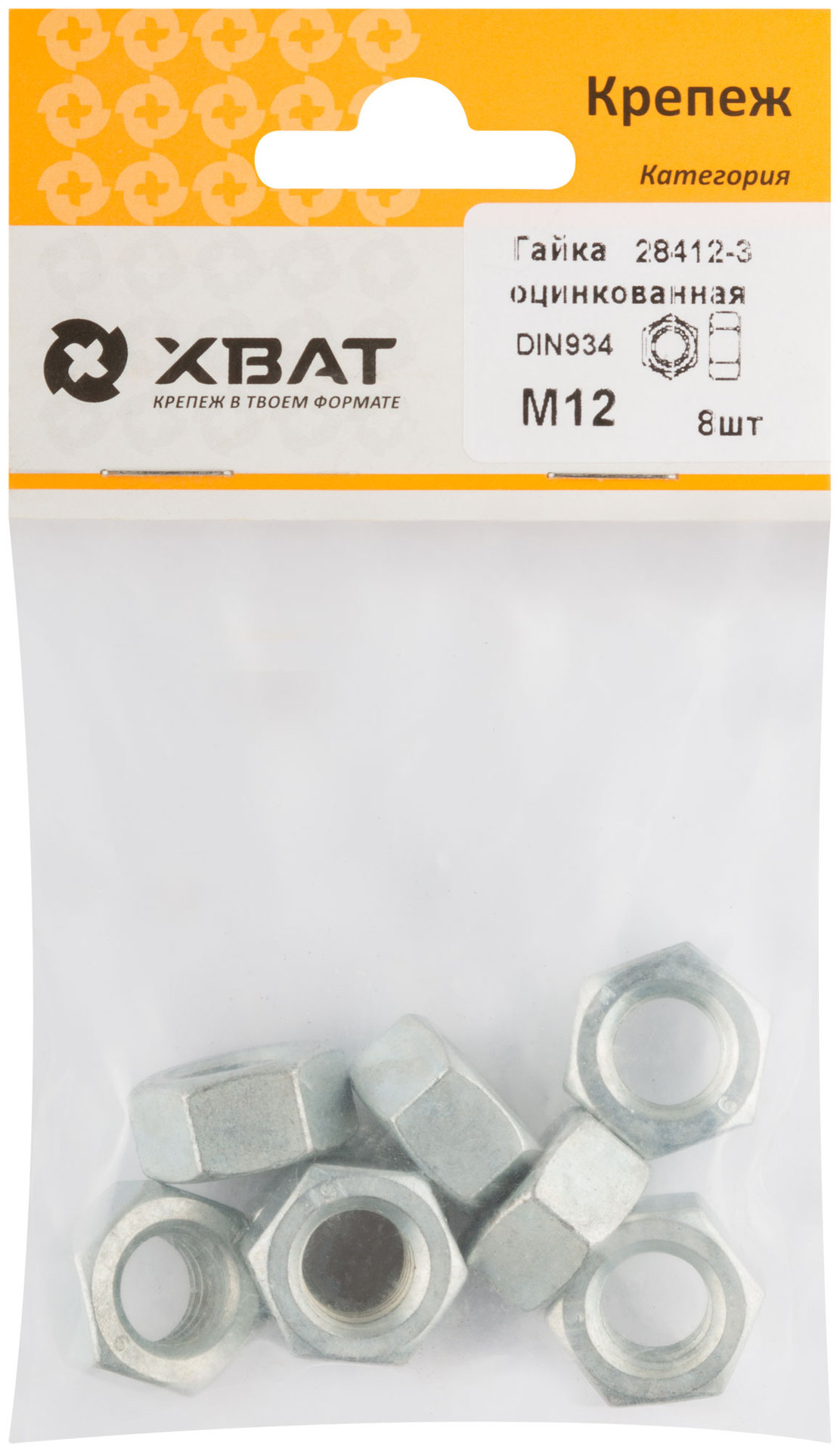 Гайка оцинкованная М12 DIN 934 (фасовка 8шт.) (28412-3)