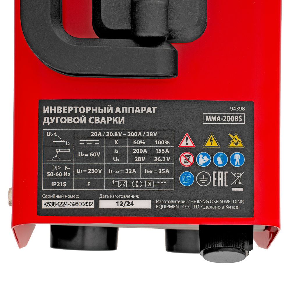 Инверторный аппарат дуговой сварки MMA-200BS, 200 А, ПВ 60% MTX (94398)