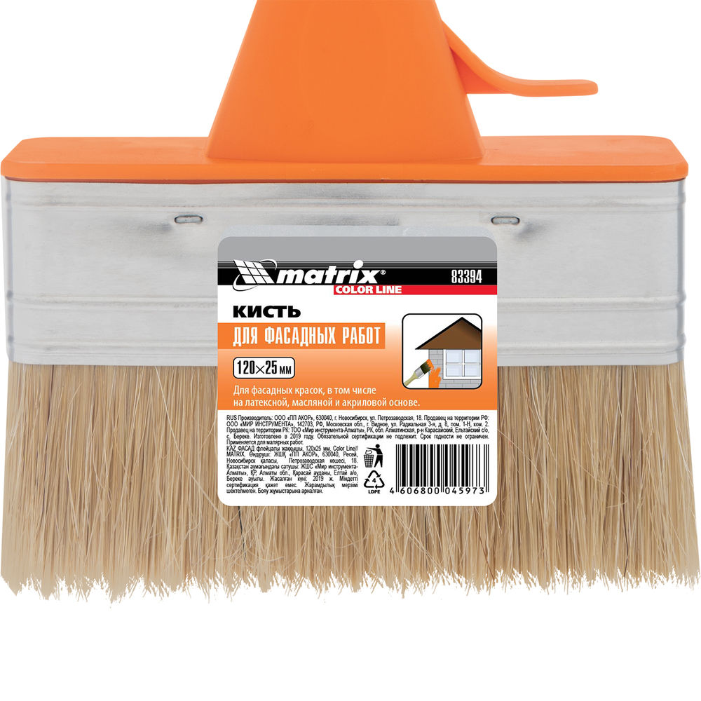 Кисть плоская Фасад Color Line 120 х 25 мм Matrix (83394)