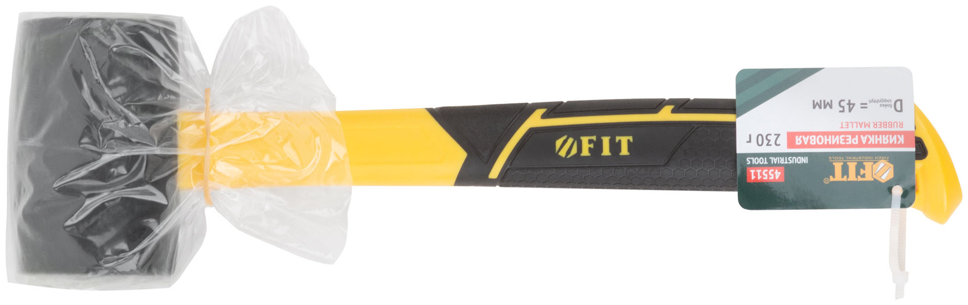 Киянка резиновая, фиберглассовая ручка 45 мм ( 230 гр )