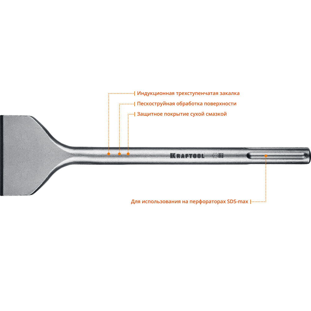 Плоское широкое зубило ALLIGATOR, 80 х 300 мм, SDS-max KRAFTOOL 29335-80-300_z01