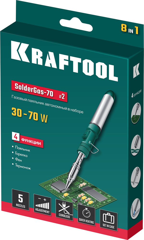 Газовый паяльник SolderGas, 70 B, 30–70 Вт, 1300°С, горелка, фен, набор 8 в 1 KRAFTOOL 55504-H8