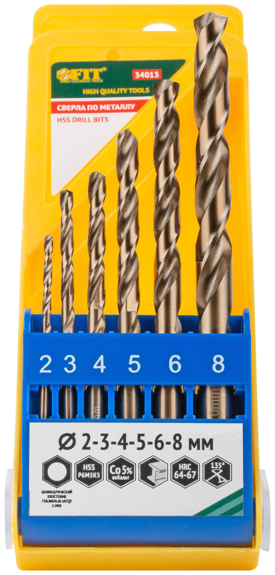 Набор сверл HSS по металлу с добавкой кобальта 5%, 6 шт. (2-3-4-5-6-8 мм) (34013)