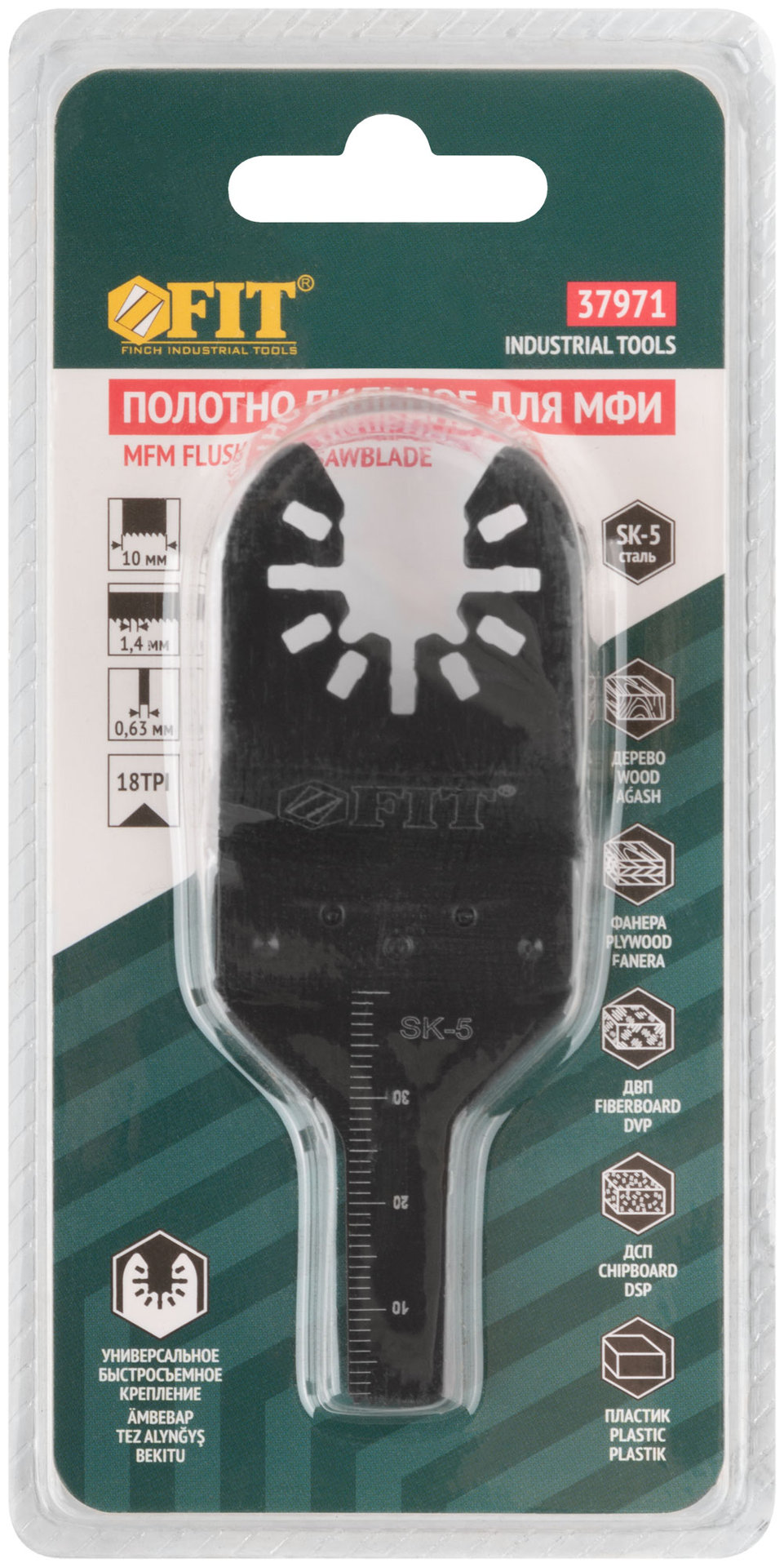 Полотно пильное фрезерованное ступенчатое, сталь SK-5, 10х0,63 мм (37971)