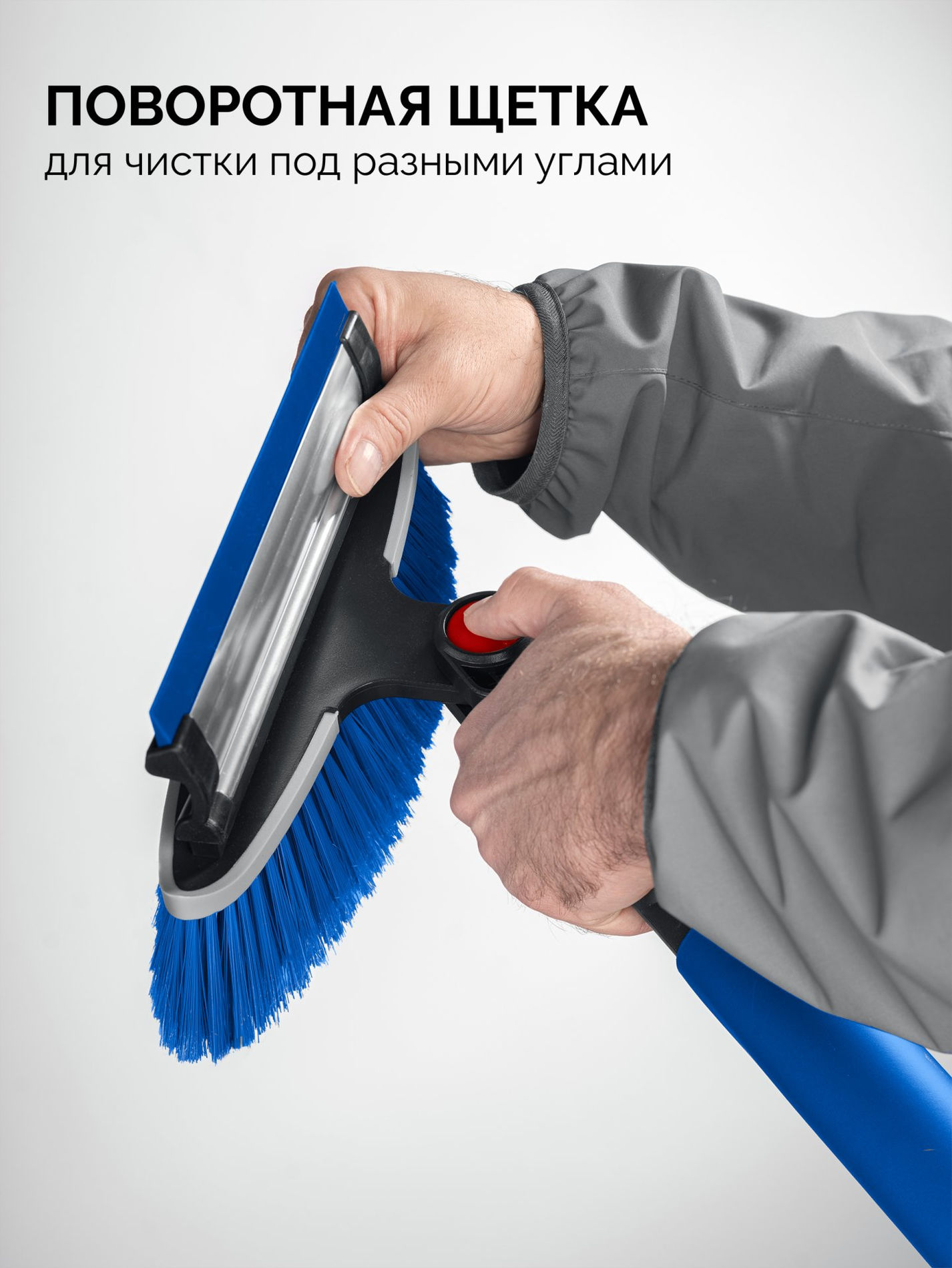 Щетка телескопическая с поворотной головой и водосгоном от снега автомобильная 940-1310 мм ЗУБР Профессионал 61063