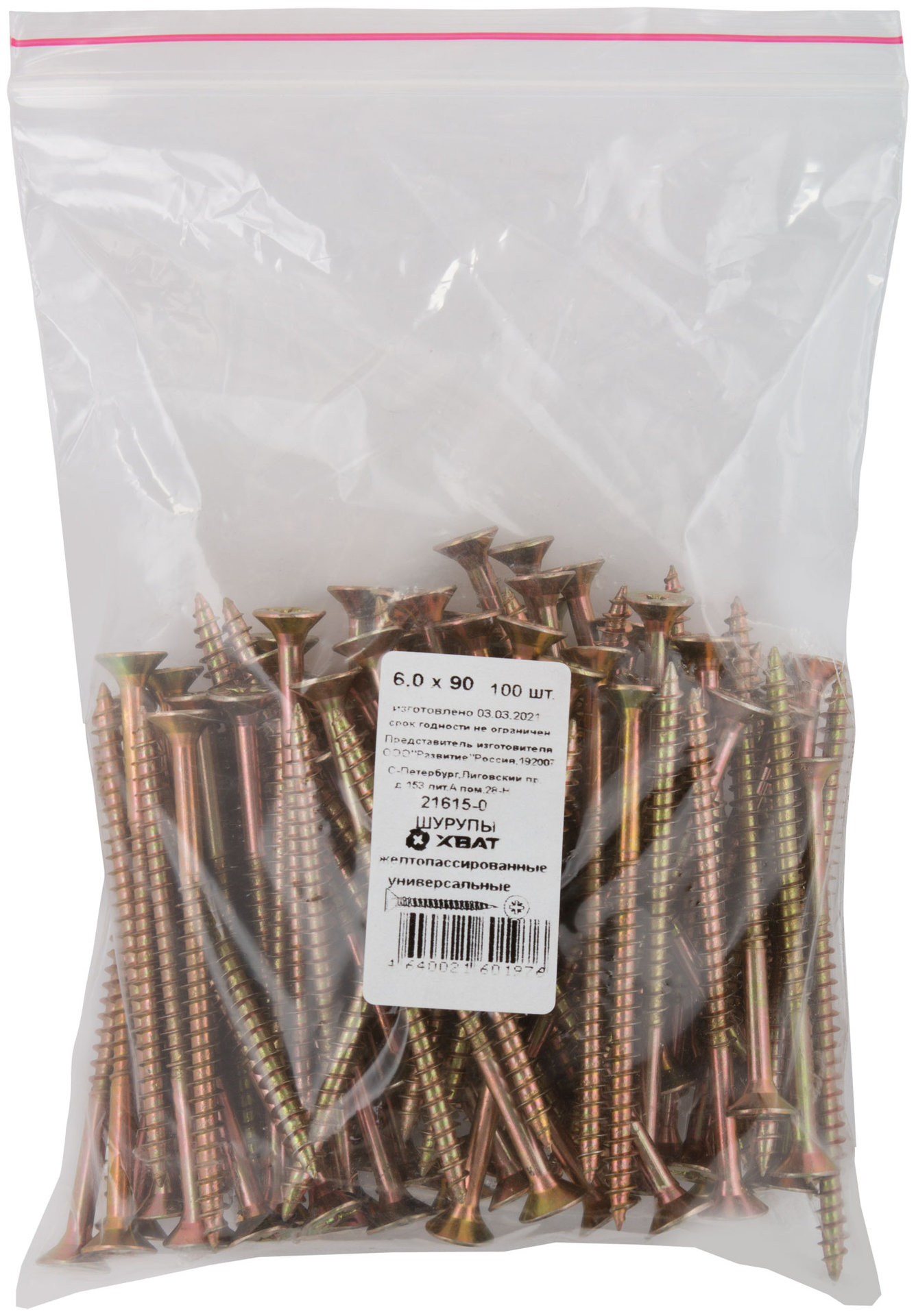 Шурупы желтопассированные, универсальные 6 х 90 100 шт Фасовка (21615-0)