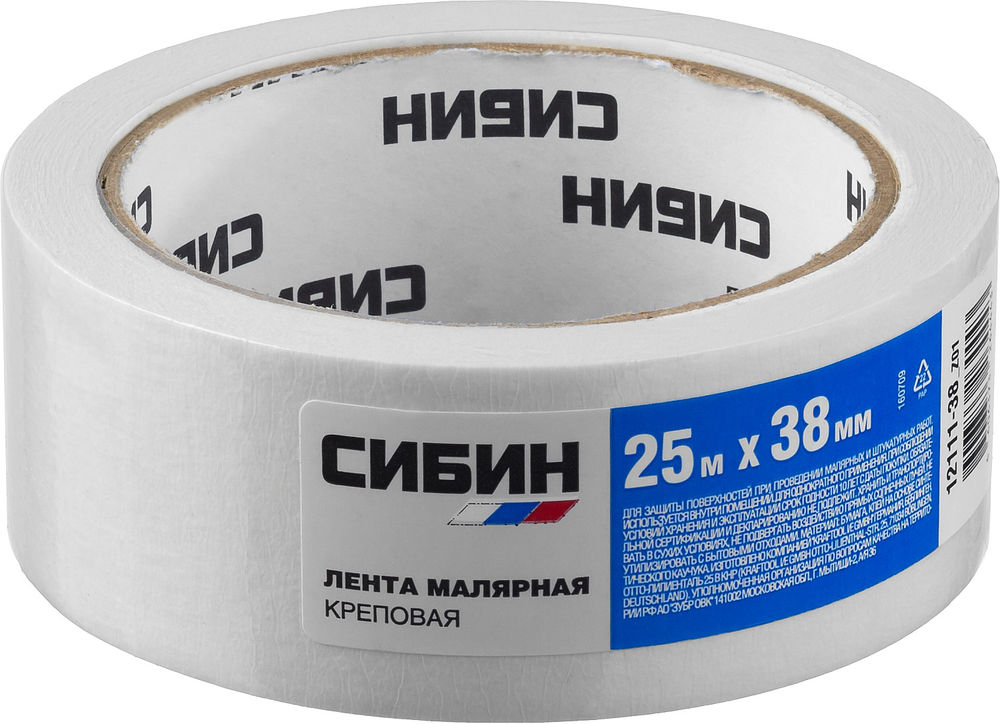 Малярная лента креповая 38 мм х 25 м СИБИН 12111-38_z01