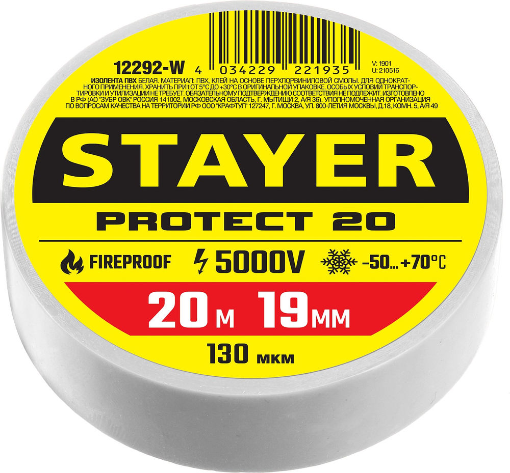 Замок навесной STAYER 80 мм 37145-80  