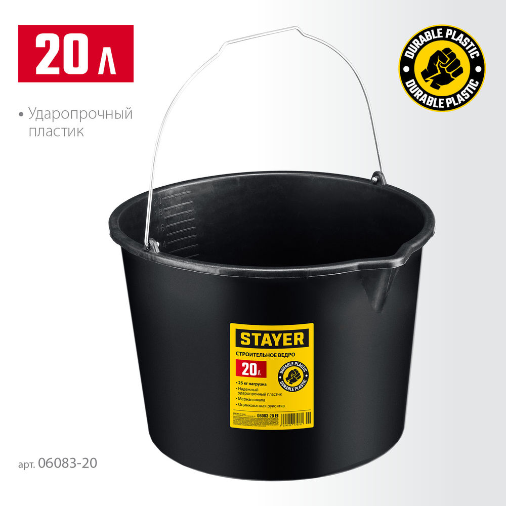 Струбцина F CF-200/50 STAYER 50х200 мм 3210-050-200_z02  