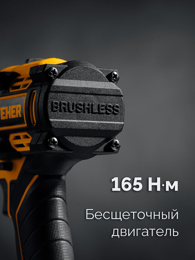 Дрель-шуруповерт бесщеточная 20 В, 165 Н·м, 1 АКБ LMS (2 А·ч) STEHER CB-165-21