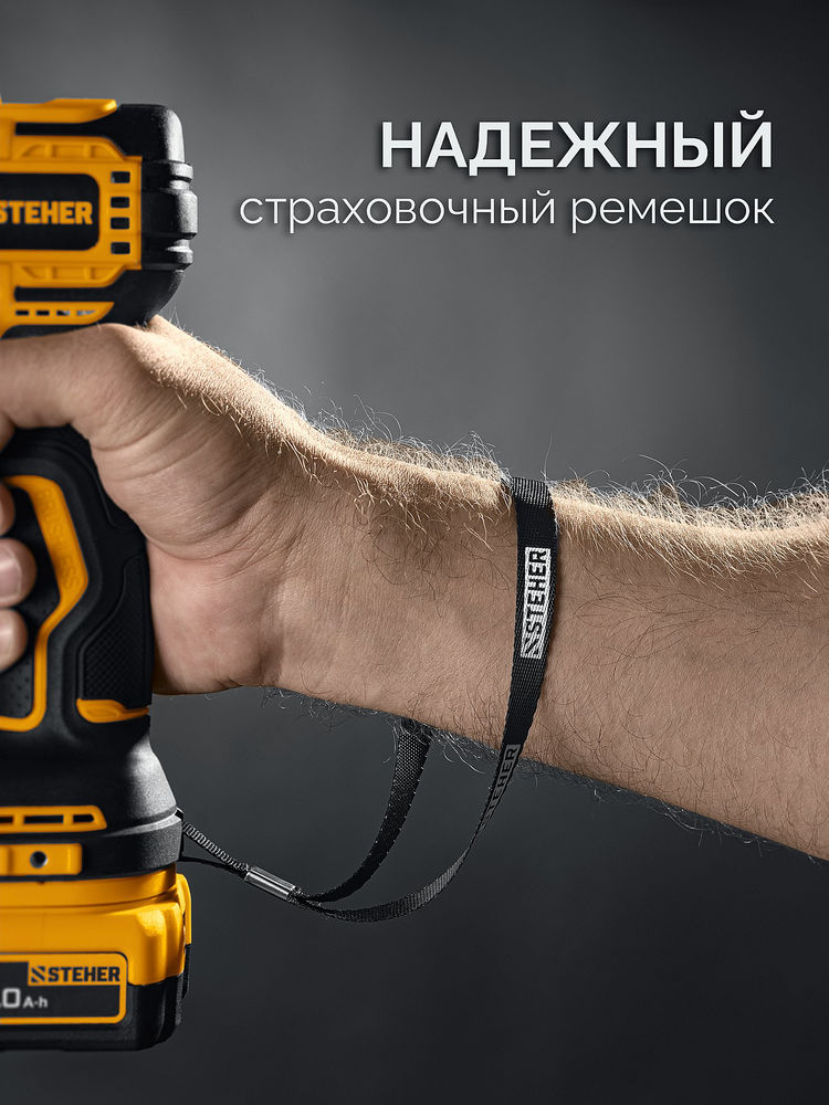 Дрель-шуруповерт ударная бесщеточная 20 В, 45 Н·м, 2 АКБ LMS (2 А·ч), сумка STEHER CBS-45-22