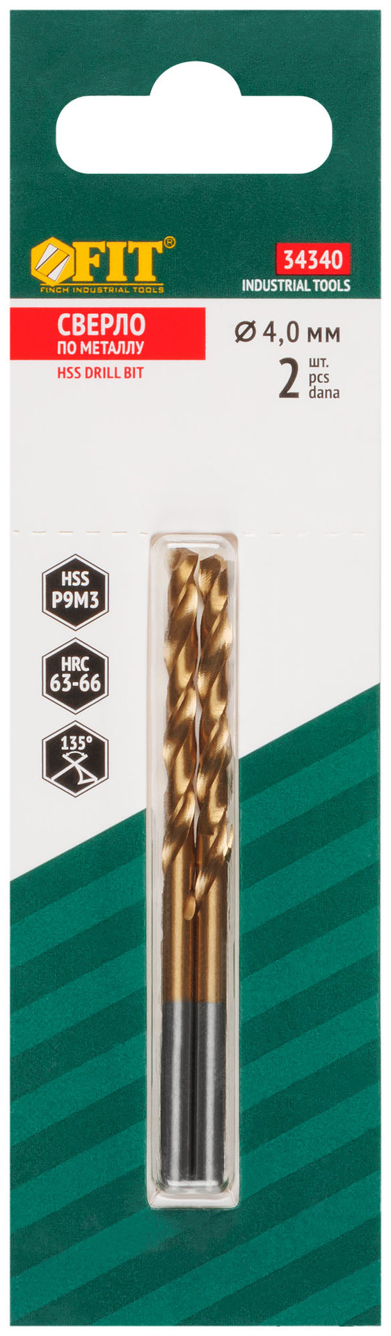 Сверла HSS по металлу, титановое покрытие, в блистере 4,0 мм (2 шт.) (34340)