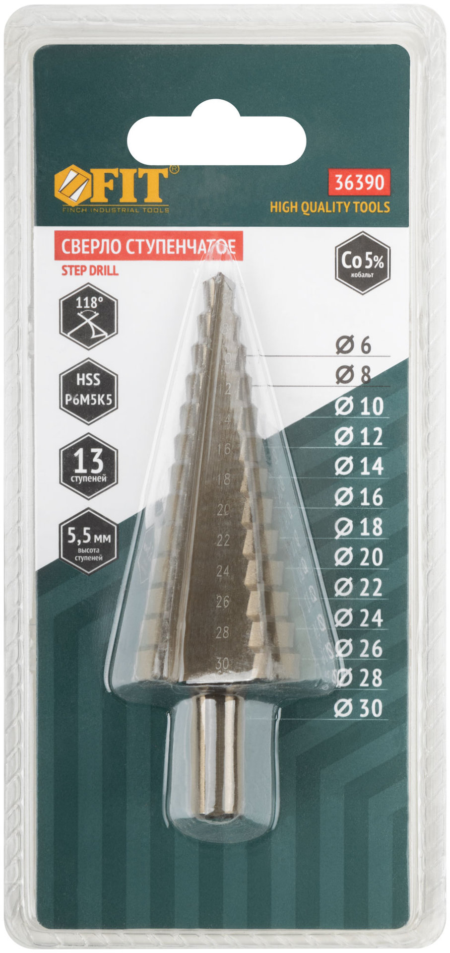 Сверло ступенчатое HSS Co5% ( Р6М5К5 ) по металлу, 13 ступеней, 6-30 мм