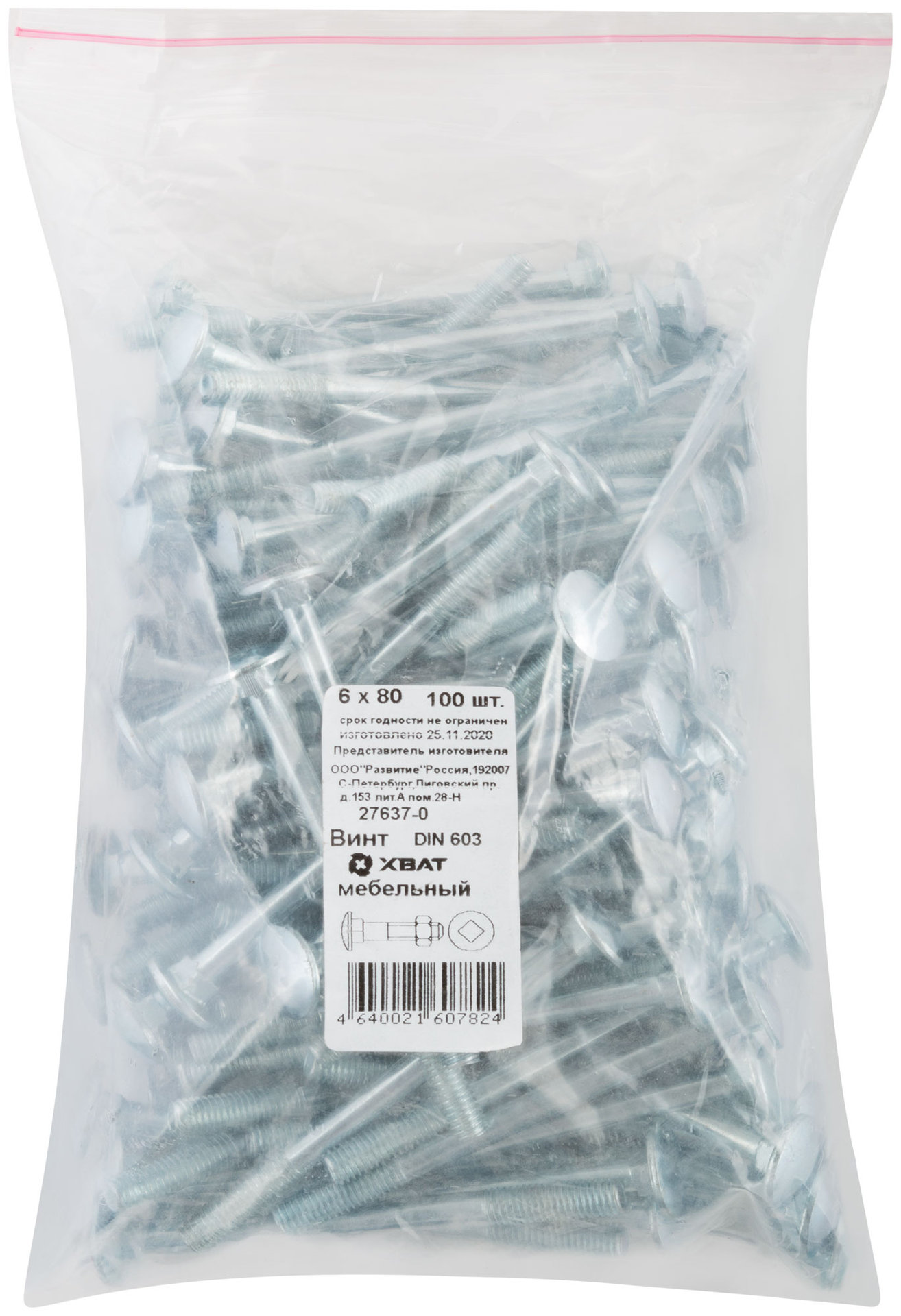 Винт мебельный (DIN 603) 6х80 100 шт Фасовка (27637-0)