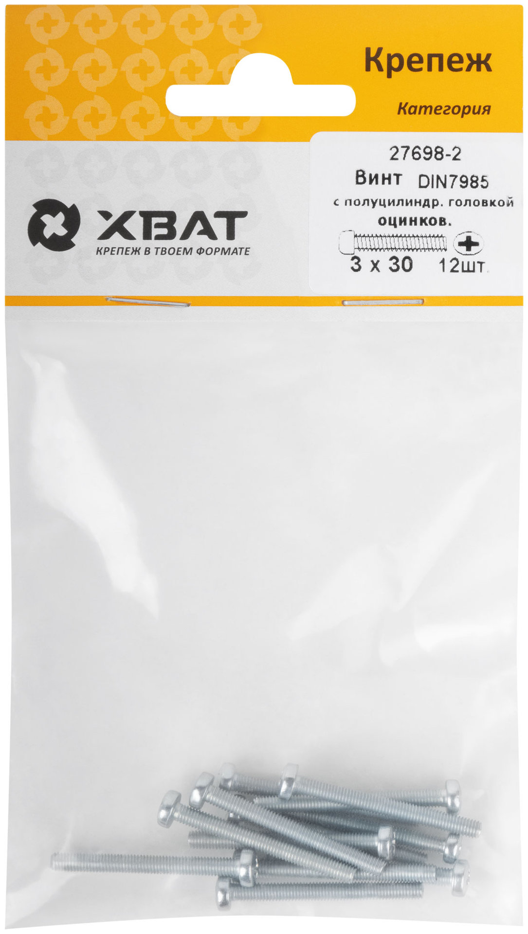 Винт с полуцилиндрич. головкой с полной резьбой оцинков. DIN 7985 3х30 12 шт.(фасовка) (27698-2)