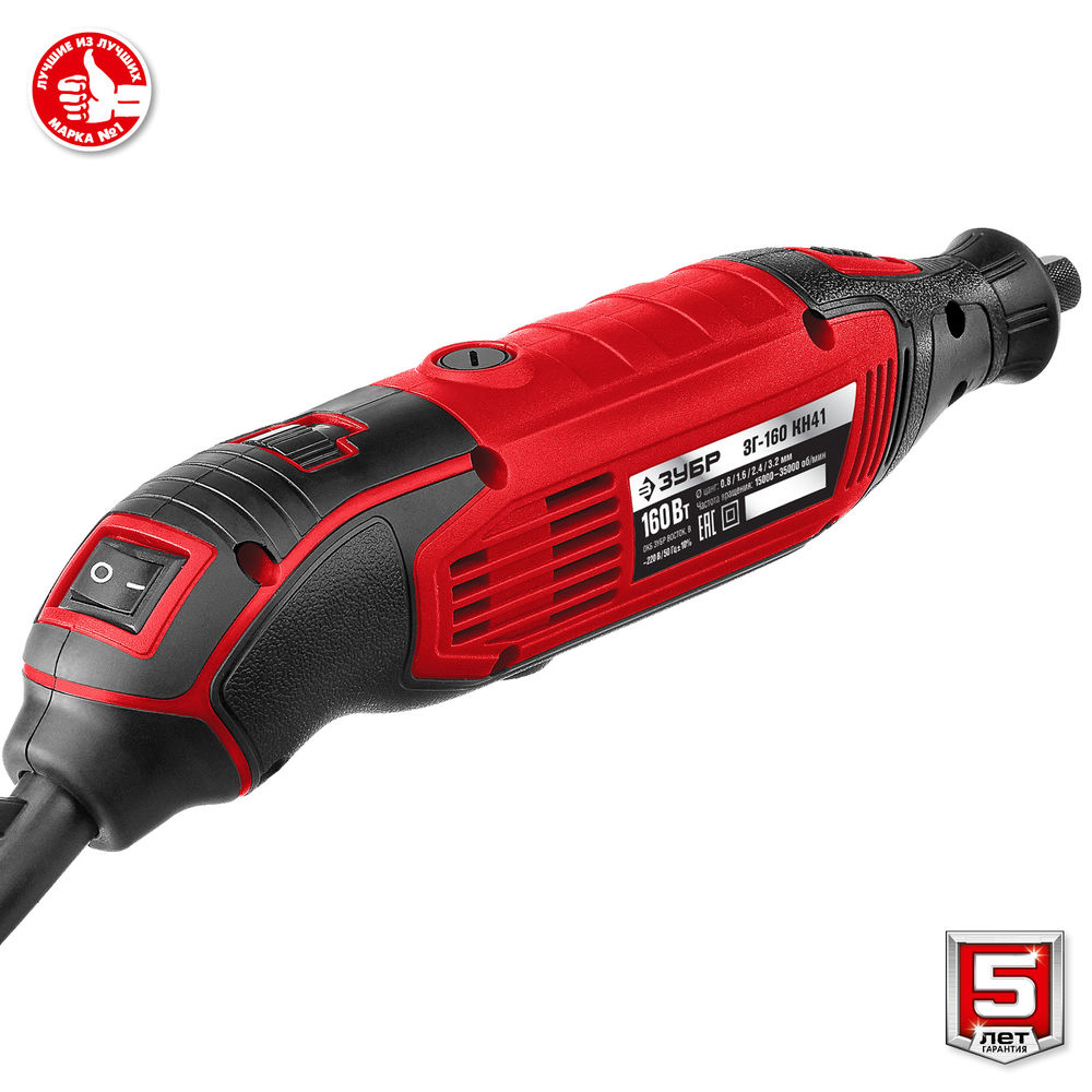 Гравер электрический 160 Вт, d 3.2 мм, 41 предмет, в кейсе ЗУБР ЗГ-160 КН41