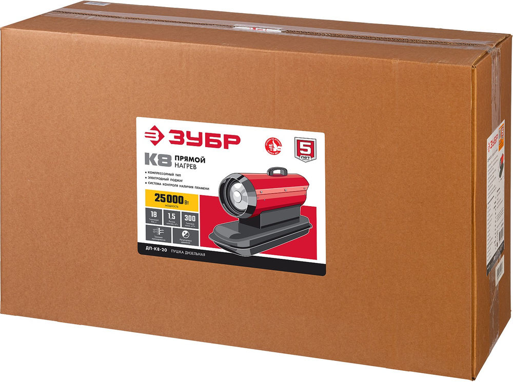 Тепловая пушка дизельная 25 кВт, прямой нагрев ЗУБР ДП-К8-25