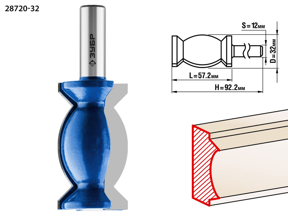 Фреза кромочная фигурная №9 32?57 мм хвостовик 12 мм ЗУБР Профессионал 28720-32