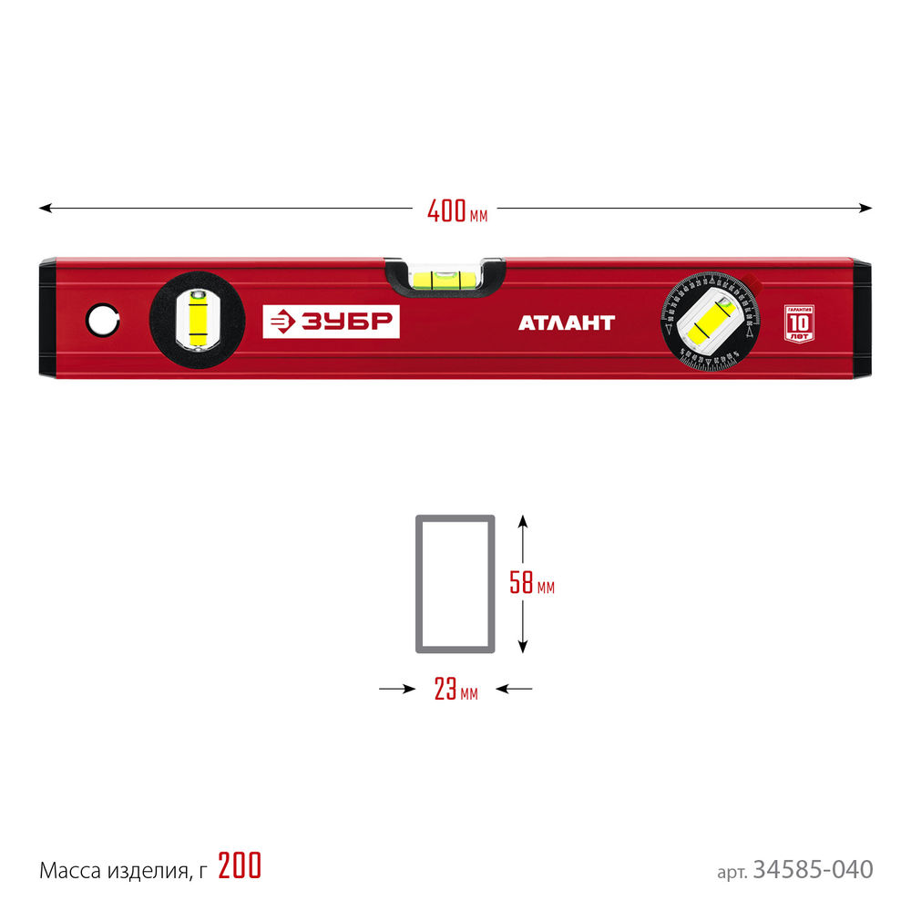 Уровень с усиленным профилем 400 мм ЗУБР АТЛАНТ 34585-040_z01