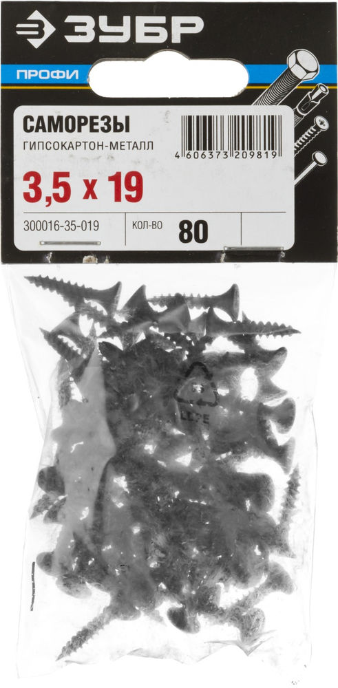 Саморез гипсокартон-металл фосфатированный 19 х 3.5 мм, 80 шт Профессионал СГМ ЗУБР 300016-35-019