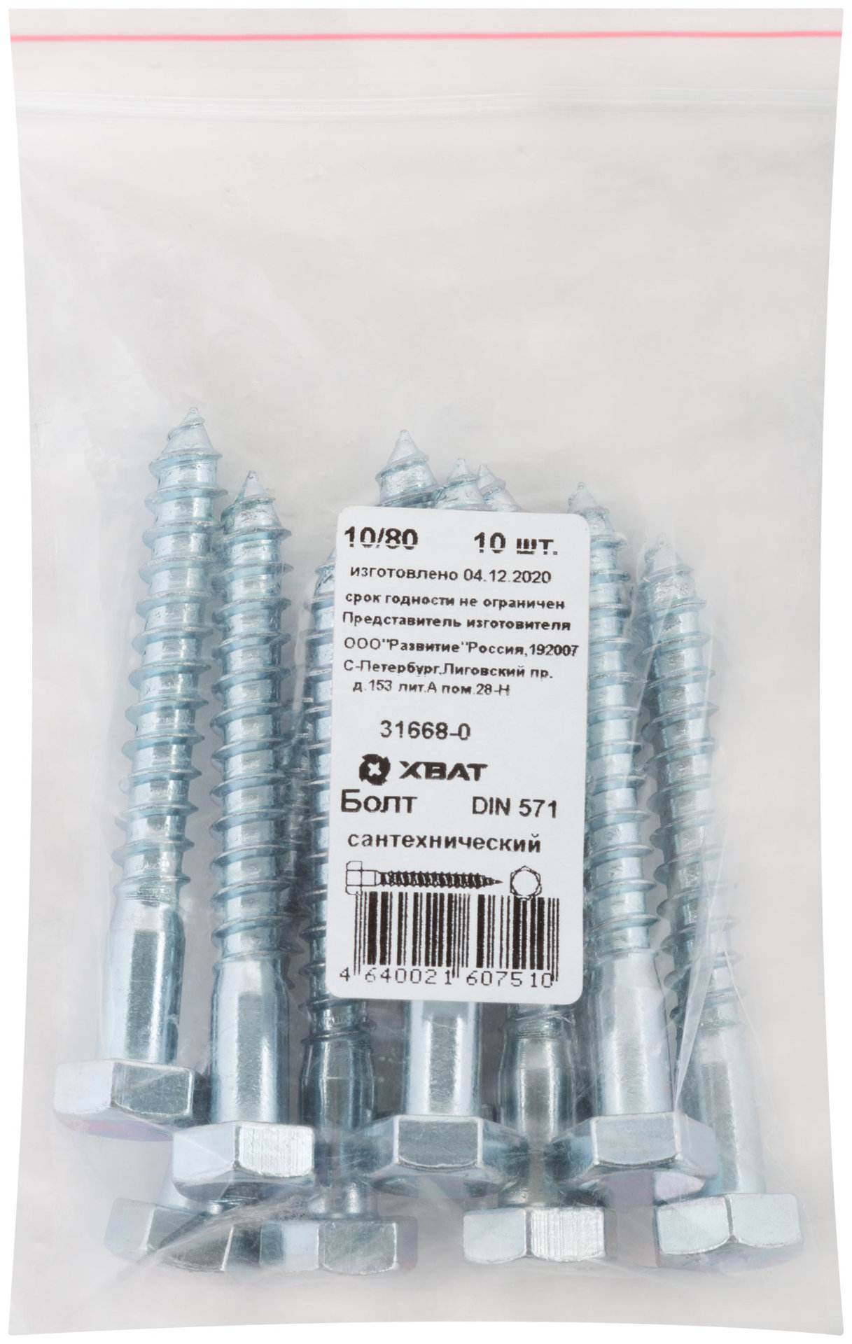 Болт сантехнический 10х80 мм DIN 571, 10 шт 31668-0