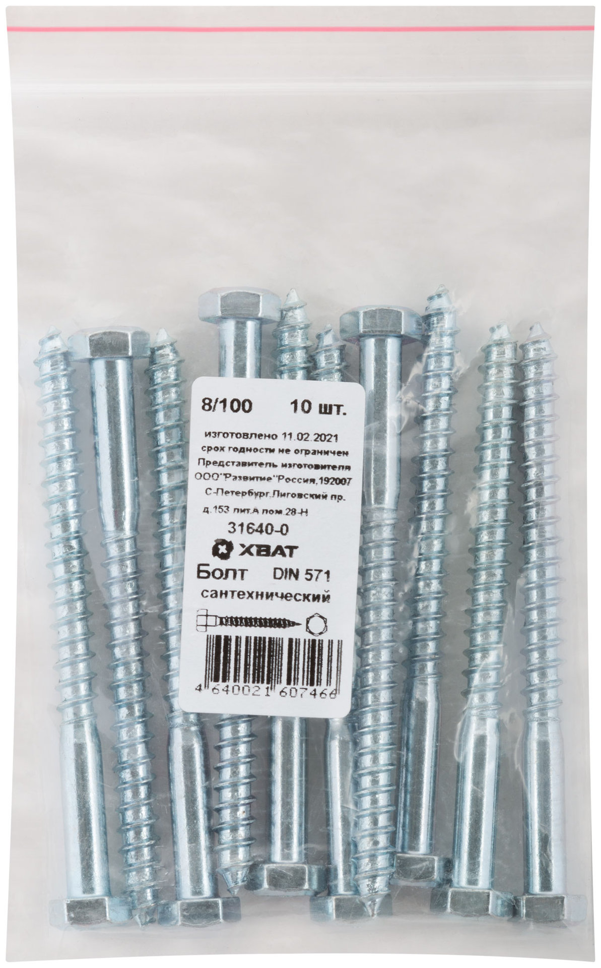 Болт сантехнический 8х100 мм DIN 571, 10 шт 31640-0