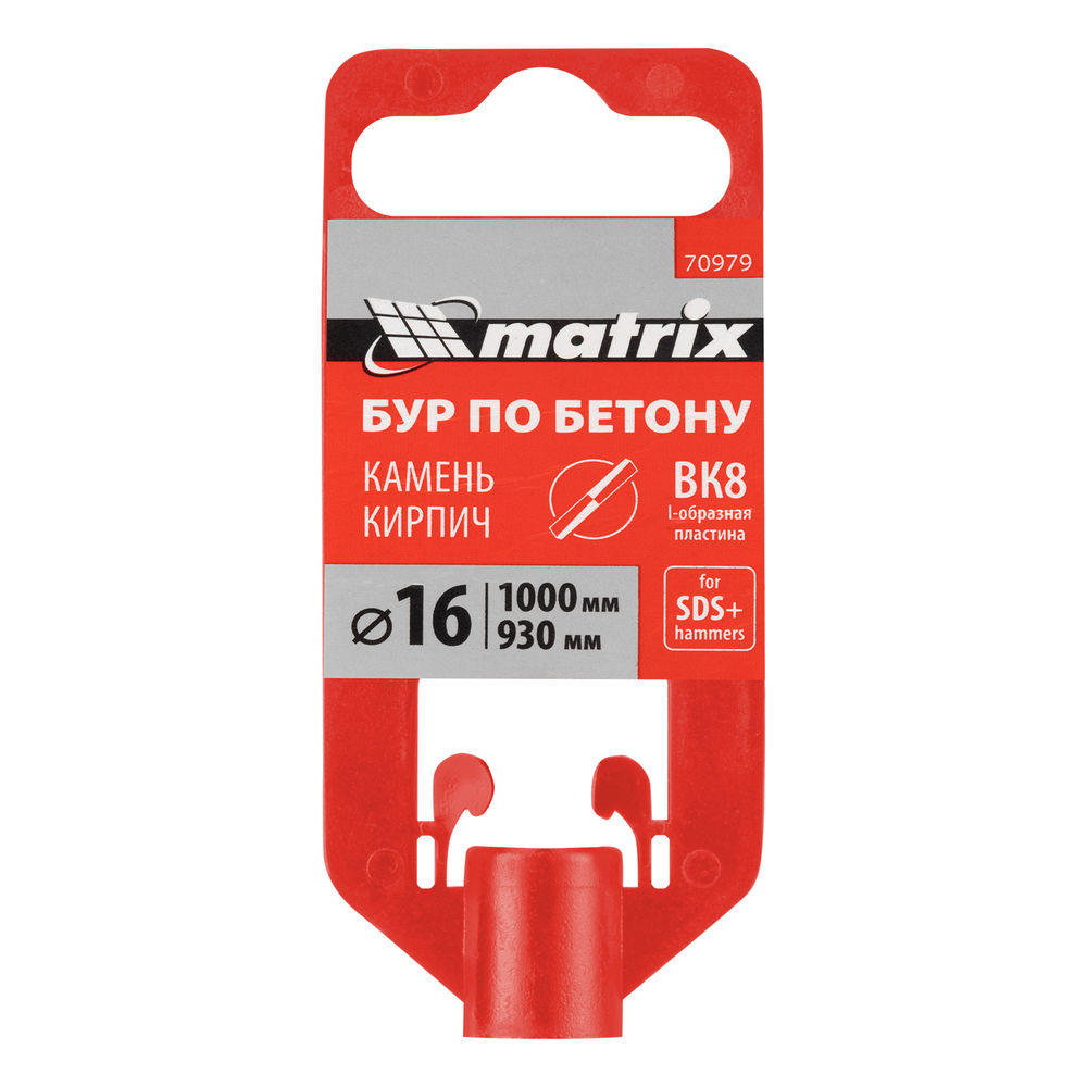 Бур по бетону, 16 x 1000 мм, SDS Plus Matrix (70979)