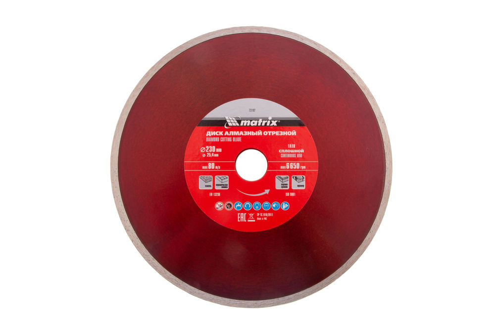 Диск алмазный, отрезной сплошной, 230 х 25.4 мм, мокрая резка Matrix Professional (73192)