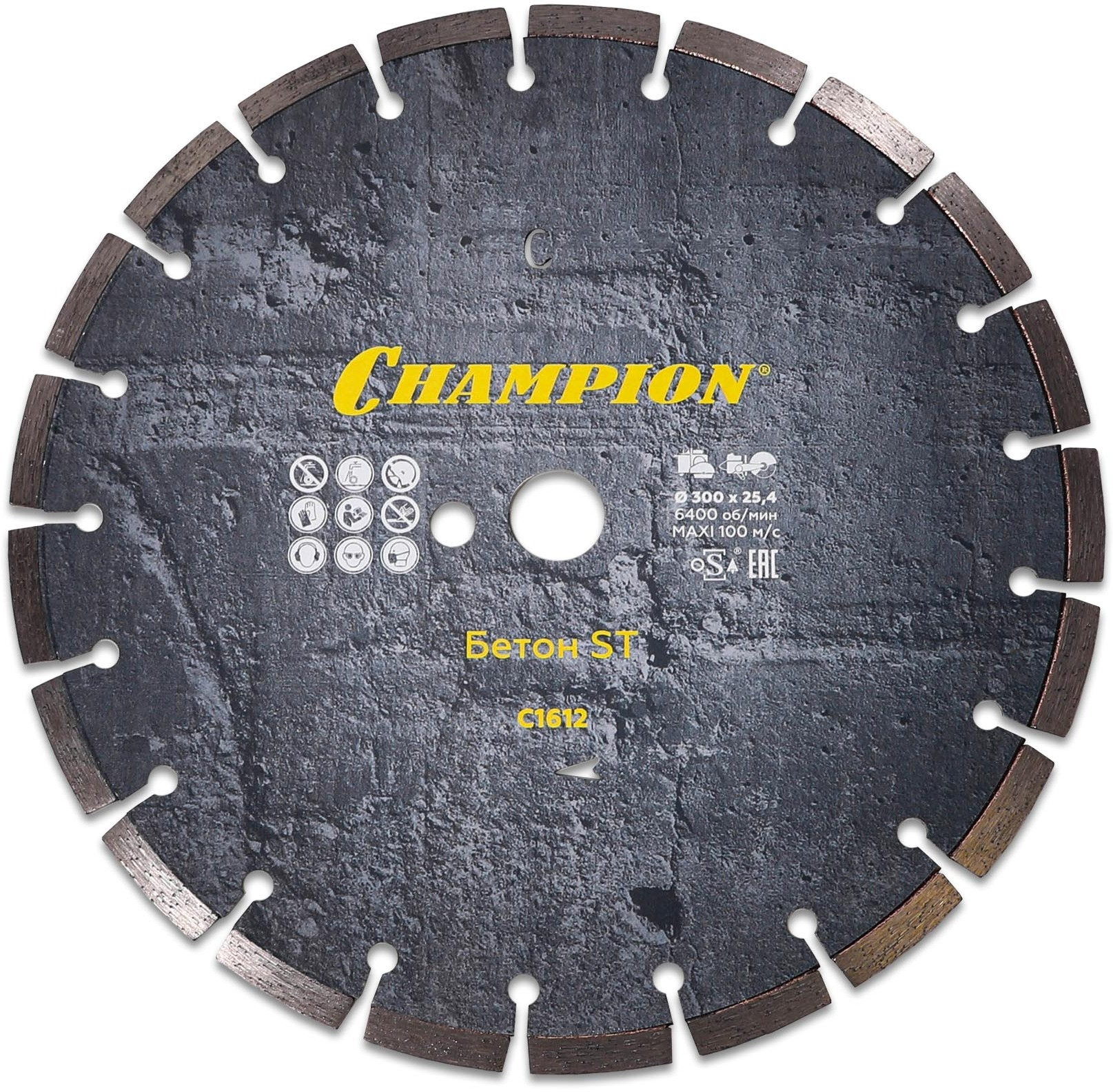 Диск алмазный CHAMPION бетон ST 300/25,4/10 Concremax (старый бетон ,ж/б с наполн.сред.тв) (C1612)