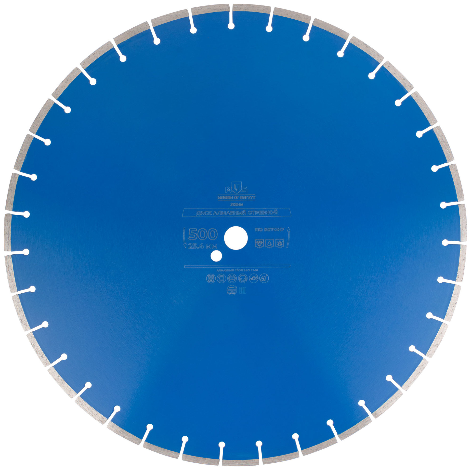Диск отрезной алмазный по бетону, 500 х 3.8 х 7 х 25.4 мм (37334М)