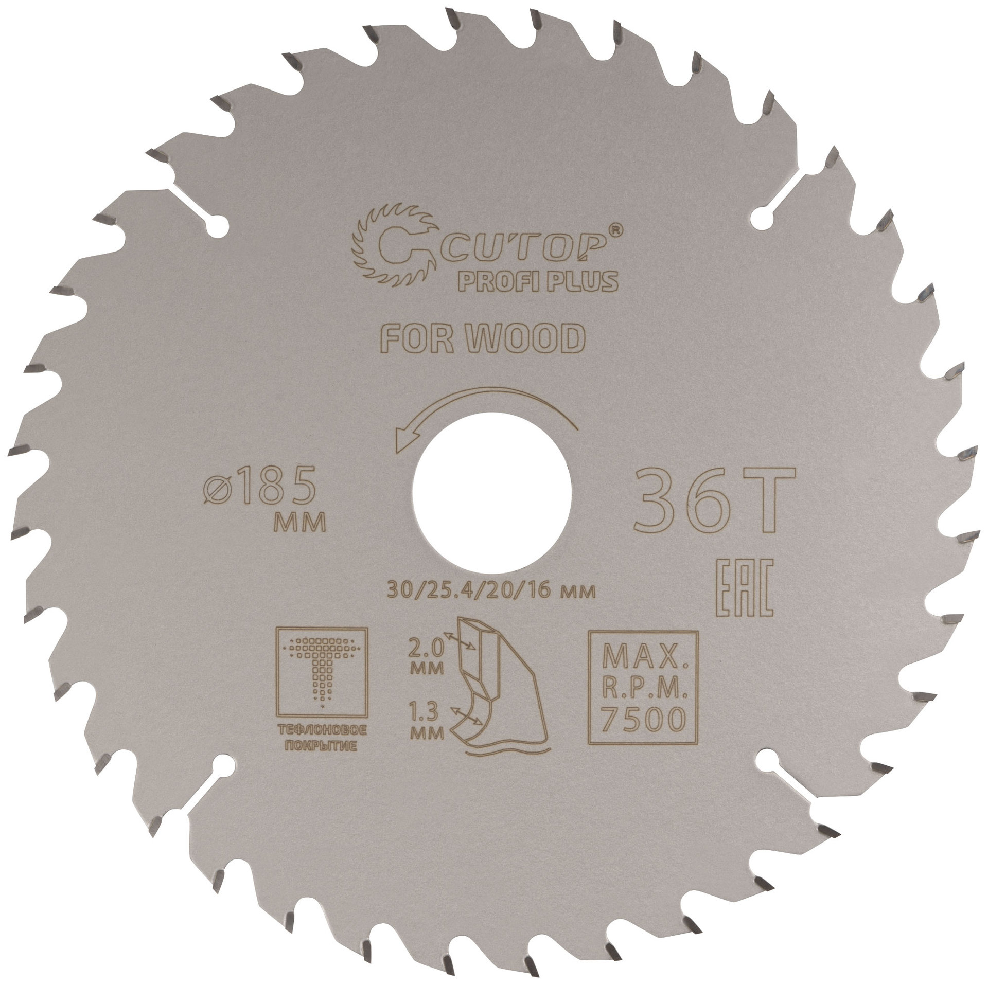 Диск пильный по дереву с тефлоновым покрытием 36Т, CUTOP Profi plus, 185 х 1,3/2,0 х 30/25,4/20/16 мм (75-18536Т)