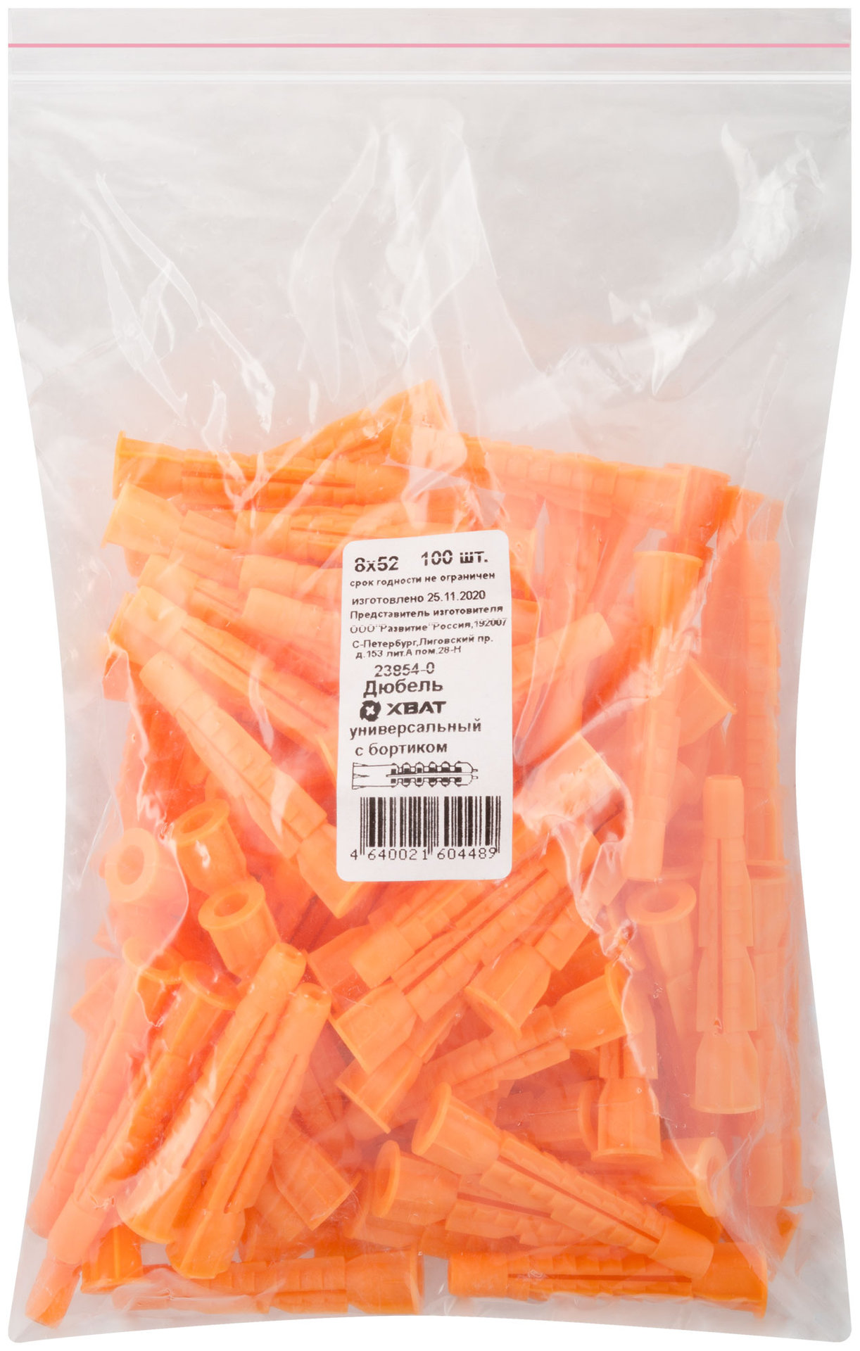 Дюбель универсальный с бортиком (U) 8 х 52 100шт. (Фасовка) (23854-0)