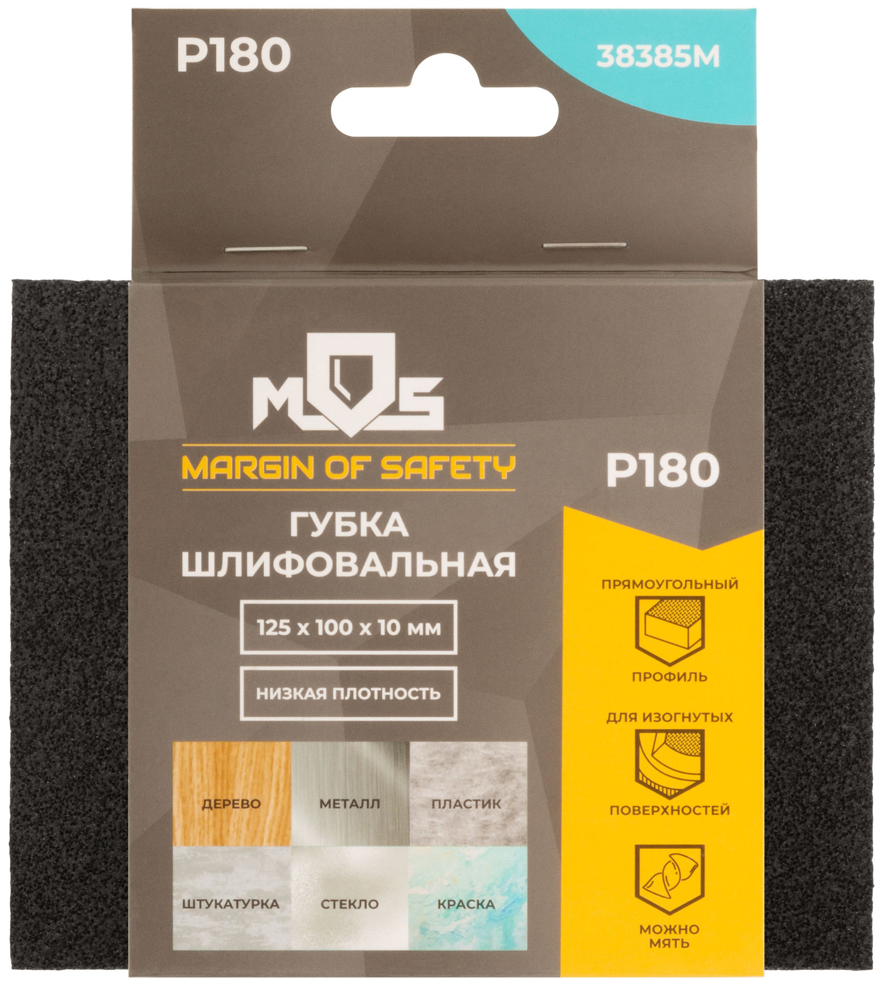 Губка шлифовальная алюминий-оксидная, 125х100х10 мм, Р 180 (38385М)