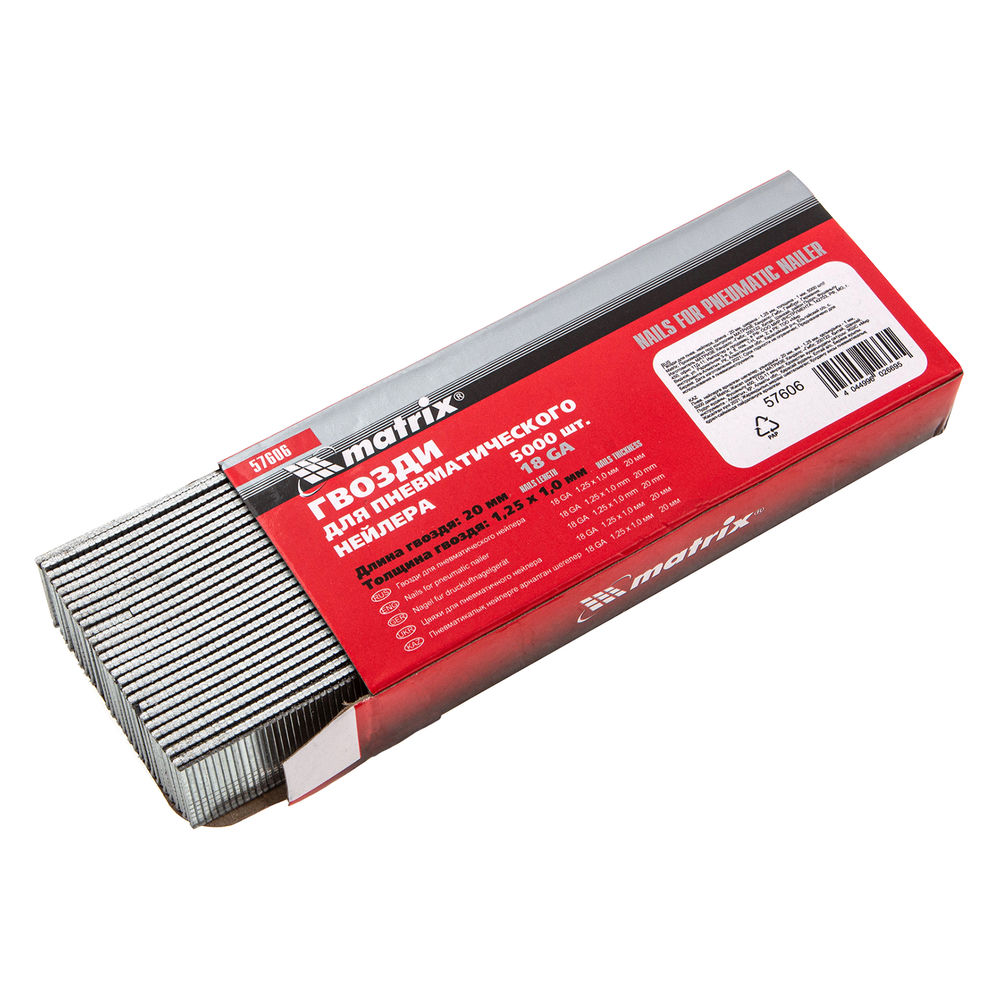Гвозди для пневматического нейлера, длина 20 мм, ширина 1.25 мм, толщина 1 мм, 5000 шт Matrix (57606)