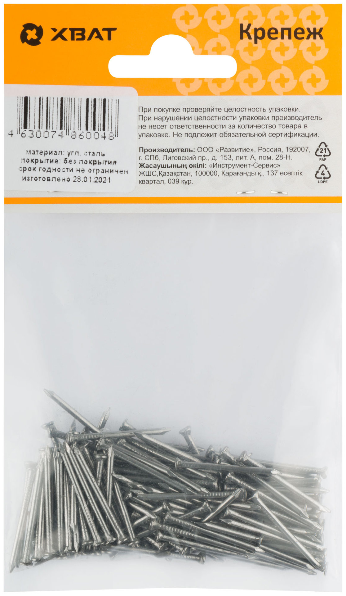 Гвозди строительные ГОСТ 4028-63 1,6х25 (фасовка 60 гр.) (29225-2)