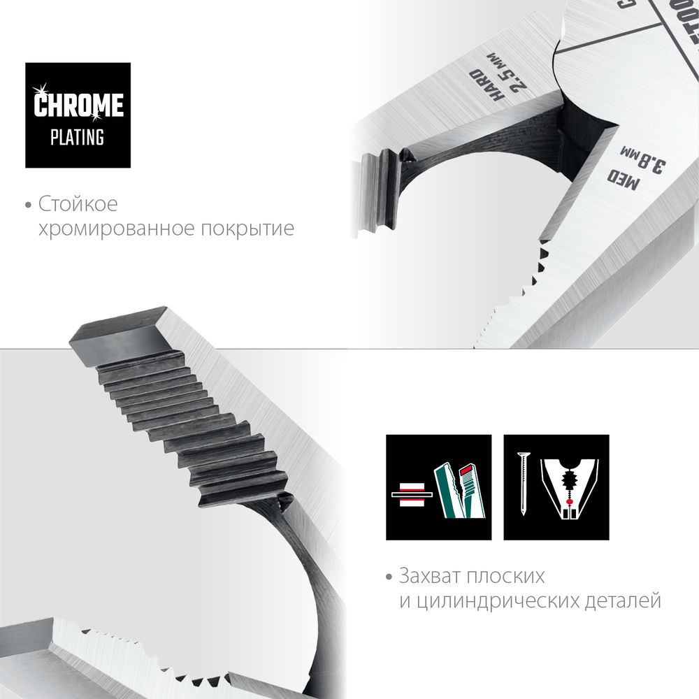 Комбинированные плоскогубцы KraftMax, 200 мм, с эксцентриковым шарниром KRAFTOOL 22011-1-20_z01