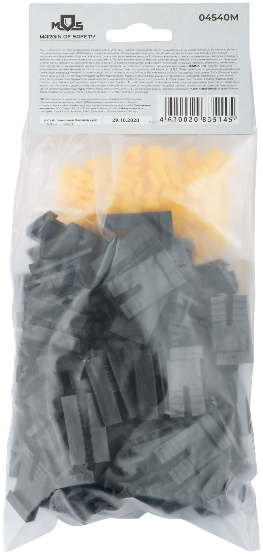 Крепления для штукатурных маяков 100 шт. (04540М)