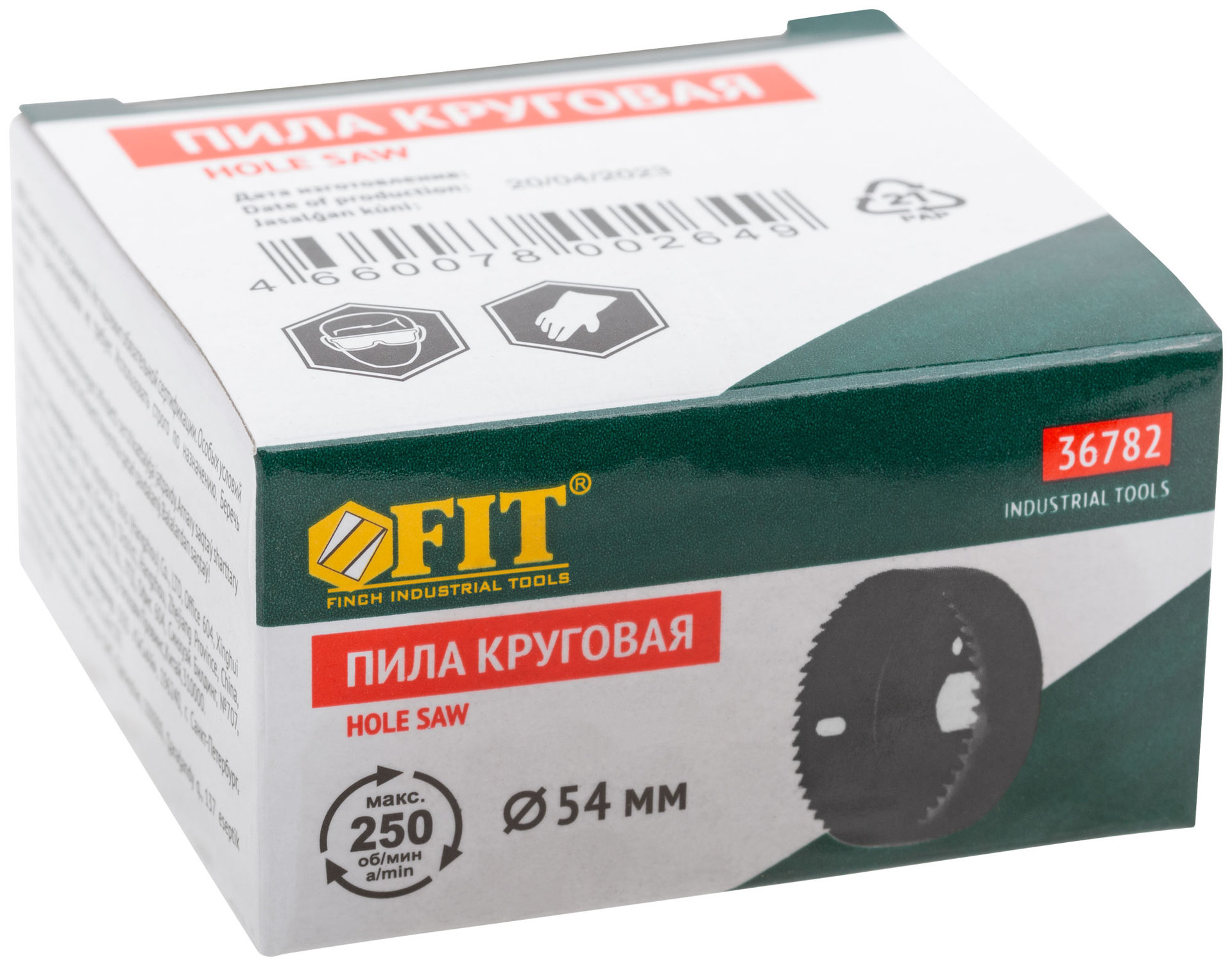 Пила круговая инструментальная сталь 54 мм (36782)