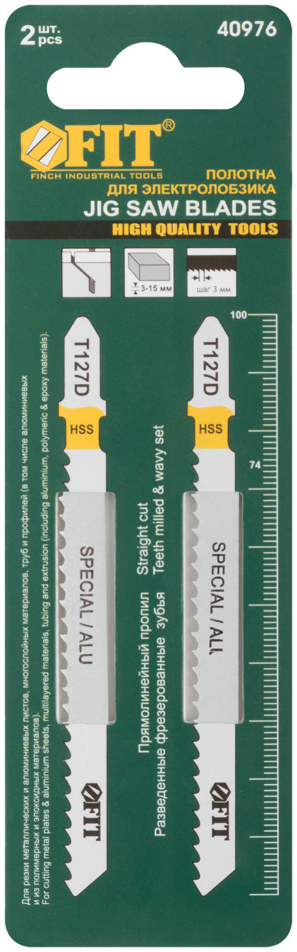 Полотна по металлу, полимерным и эпоксидным материалам, HSS, фрезерованн. зубья, 100/74/3 мм (T127D), 2 шт. (40976)