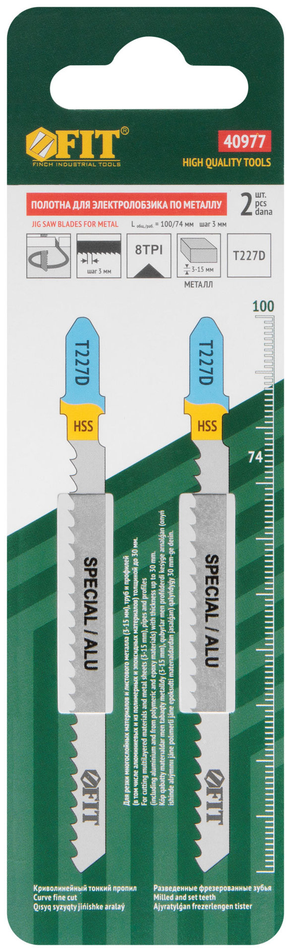 Полотна по металлу, полимерным и эпоксидным материалам, HSS, фрезерованн. зубья, 100/74/3 мм (T227D), 2 шт. (40977)