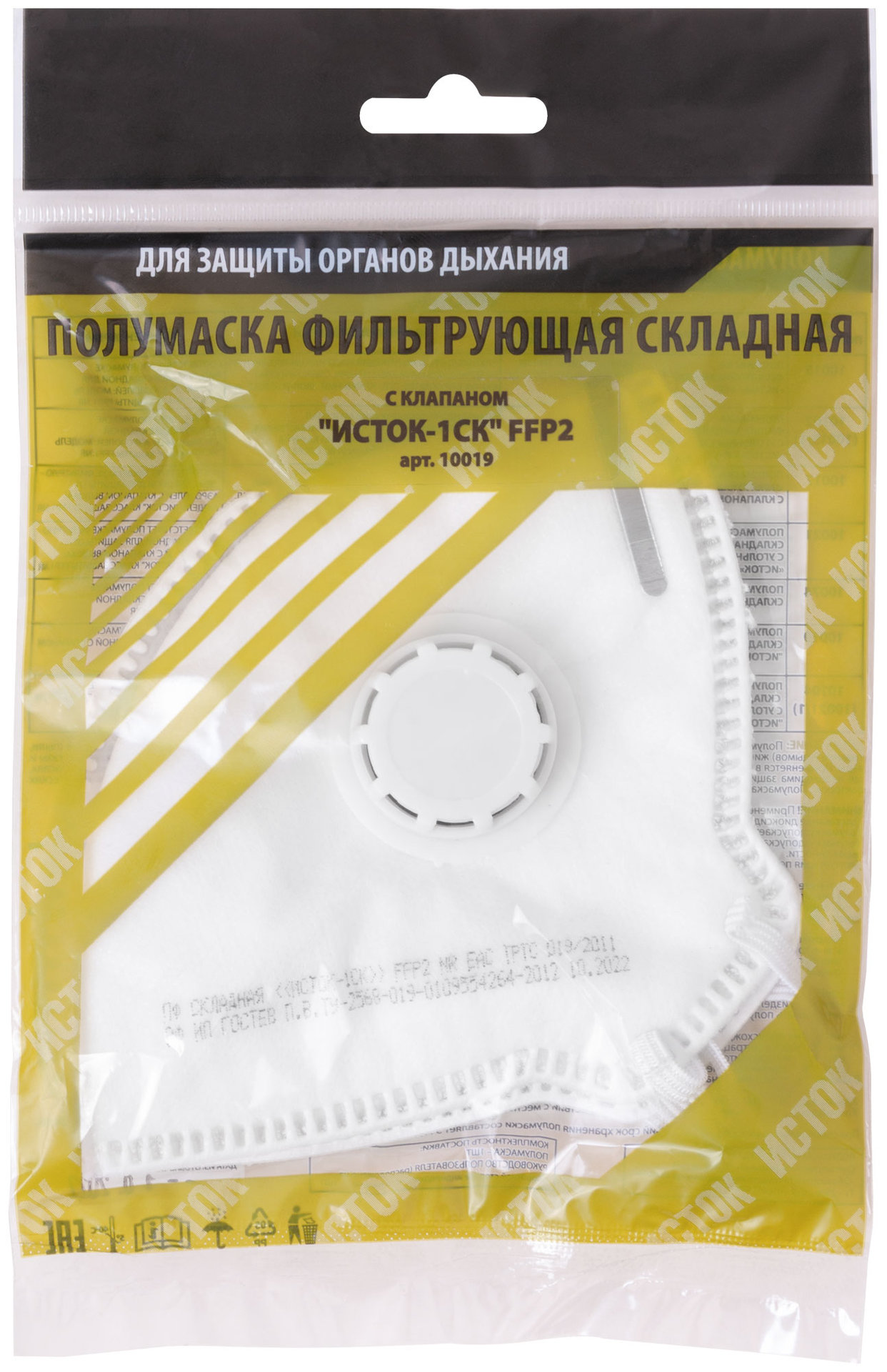 Полумаска фильтрующая, FFP1, складная, 4-х слойная, с клапаном (12291)