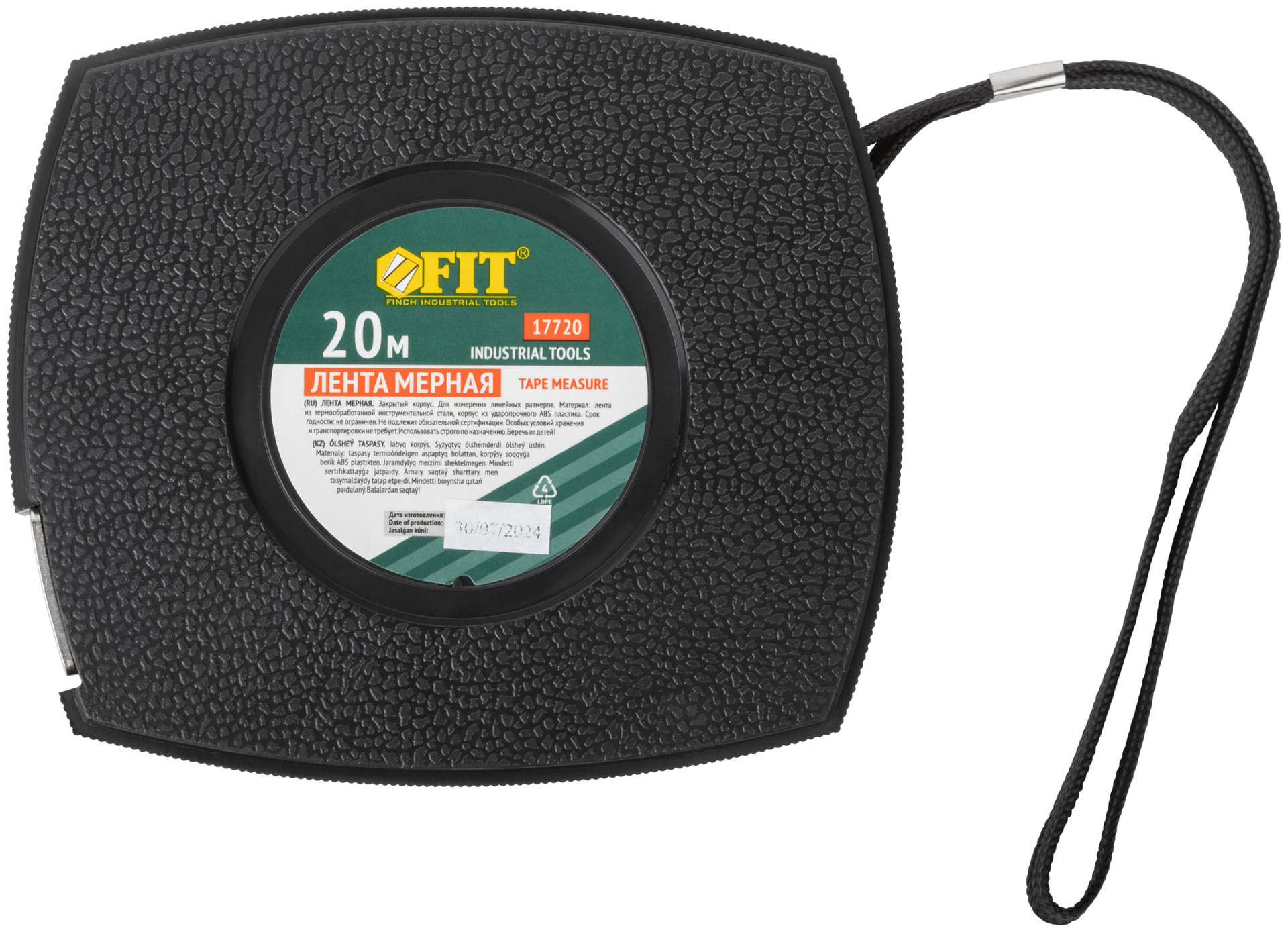 Рулетка, черный закрытый пластиковый корпус, стальная лента 20 м