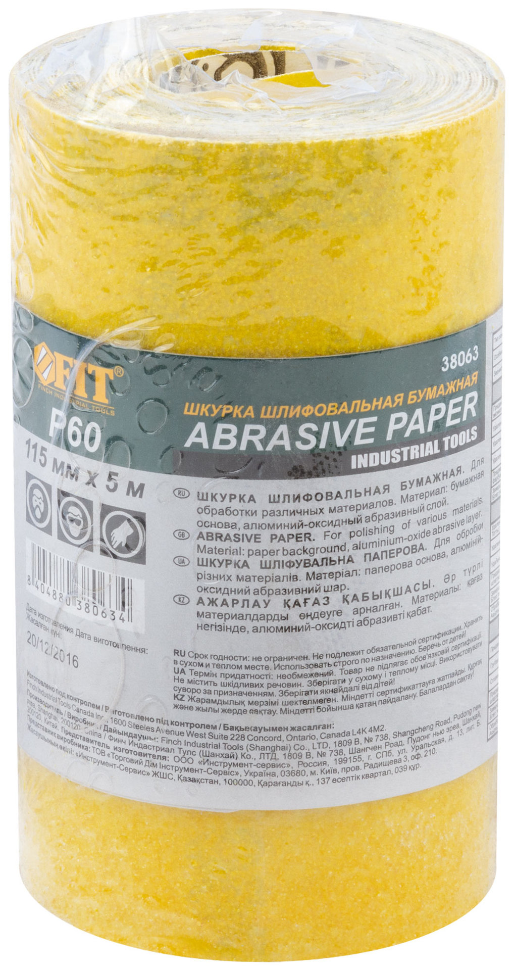 Рулон шлифовальный мини на бумажной основе, алюминий-оксидный абразивный слой 115 мм х 5 м, Р 60 (38063)