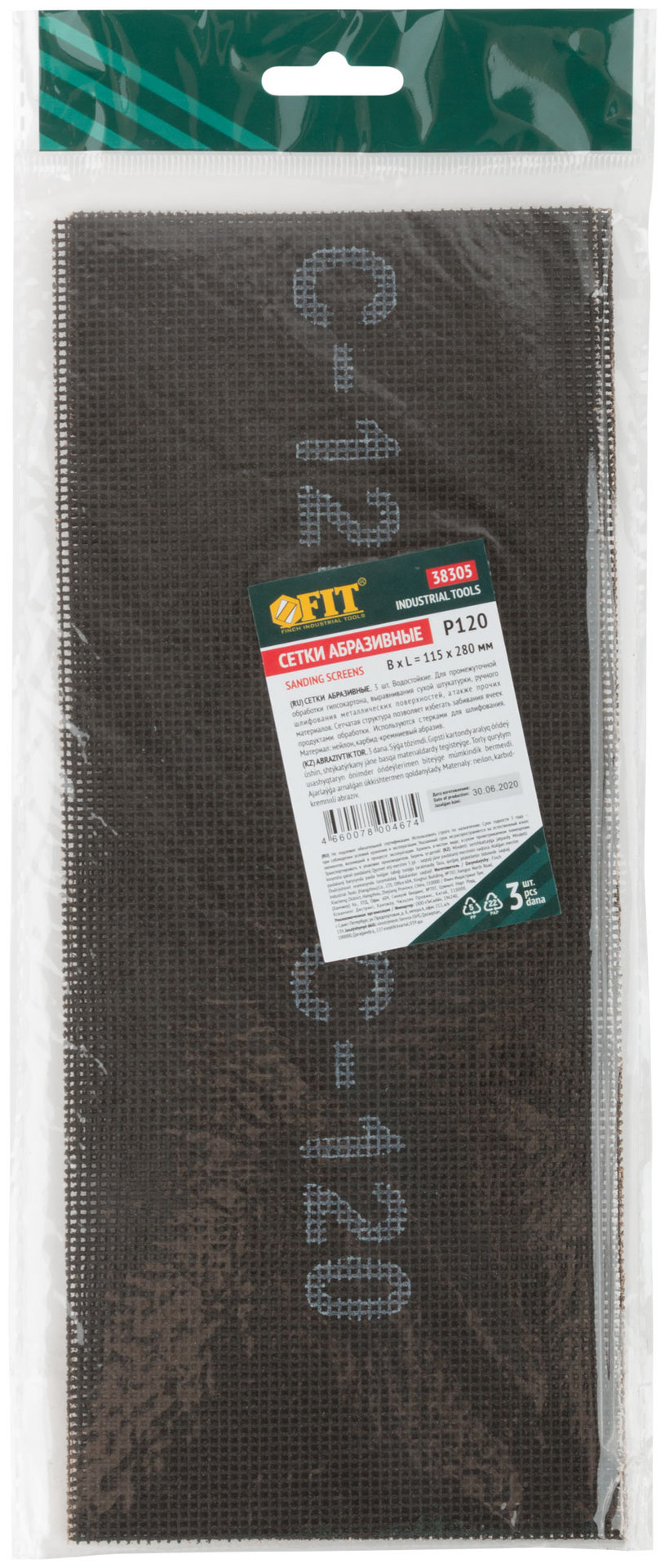 Сетки шлифовальные 115х280 мм, 3 шт. Р 120 (38305)