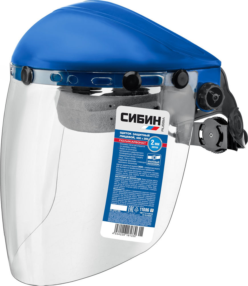 Защитный лицевой щиток экран 200 х 400 мм поликарбонат 2 мм с храповиком СИБИН 11086_z01