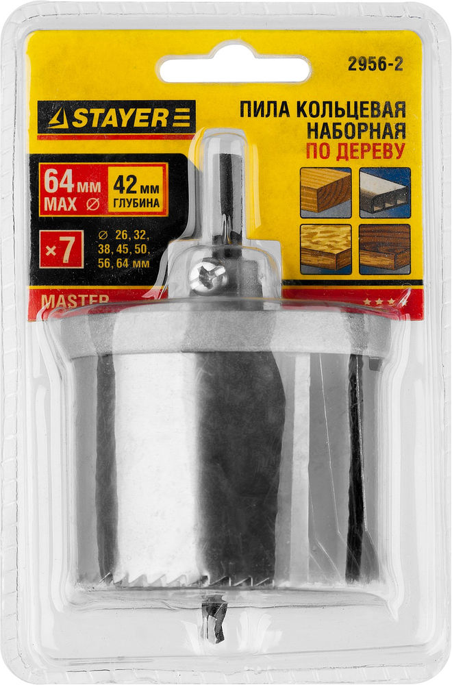 Пила кольцевая наборная по дереву 7 шт, (26-32-38-45-50-56-64 х 42 мм) STAYER 2956-2